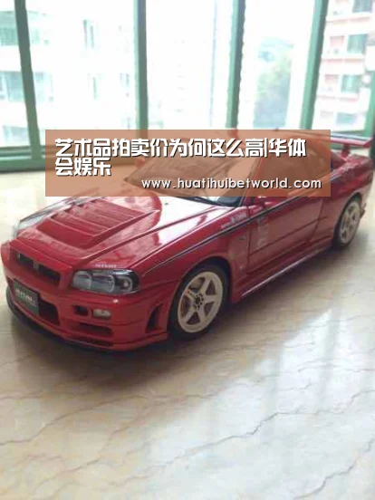 华体会娱乐