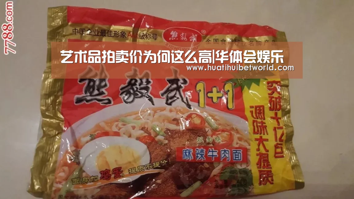 华体会登录